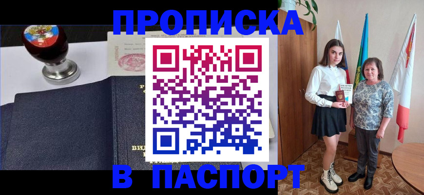форма 3 в Нурлате