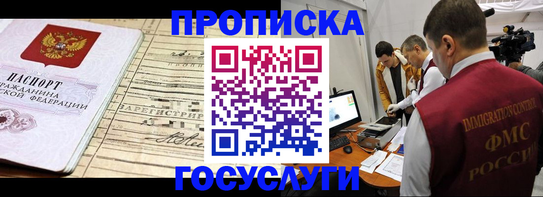 форма 3 в Нурлате